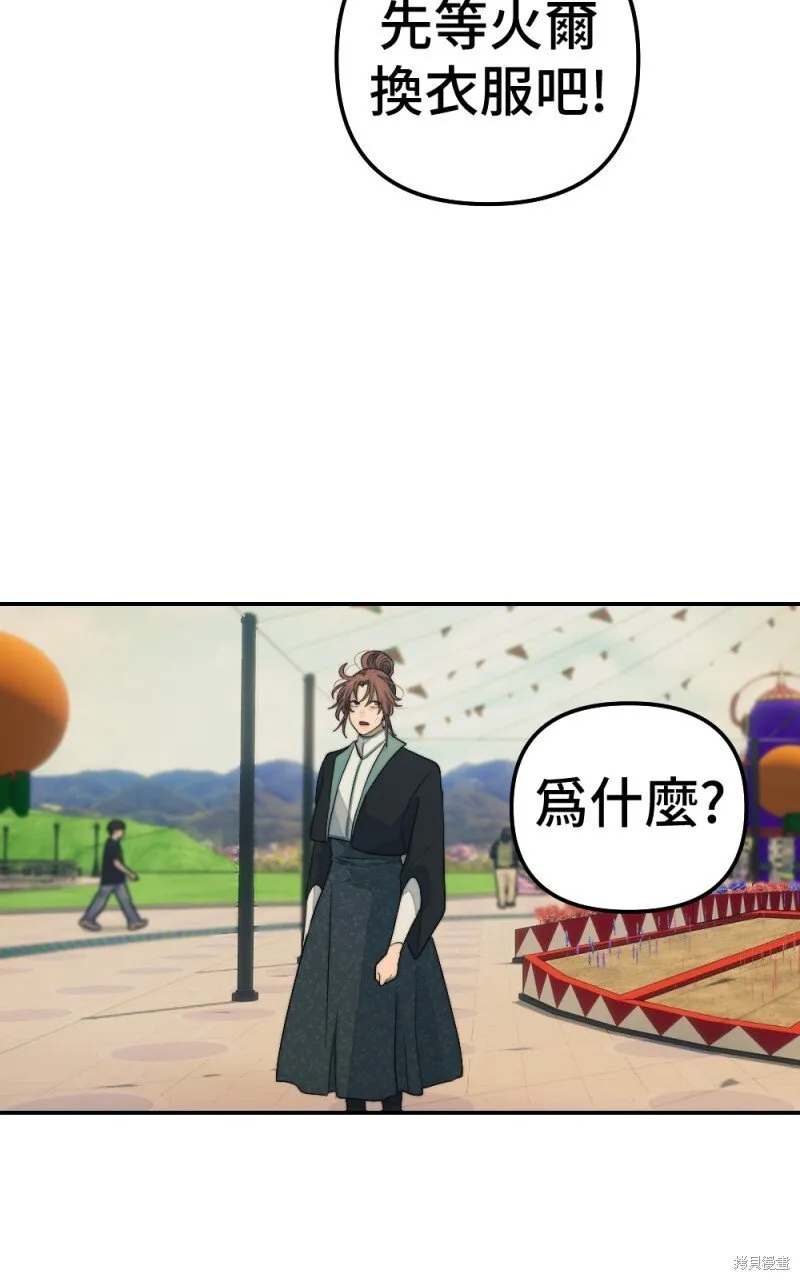 第96话 第49页