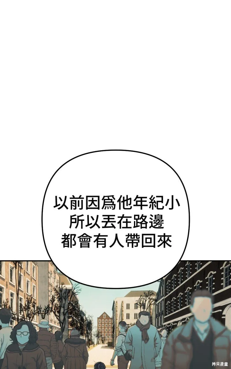 第96话 第51页