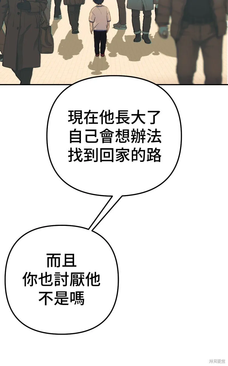 第96话 第52页