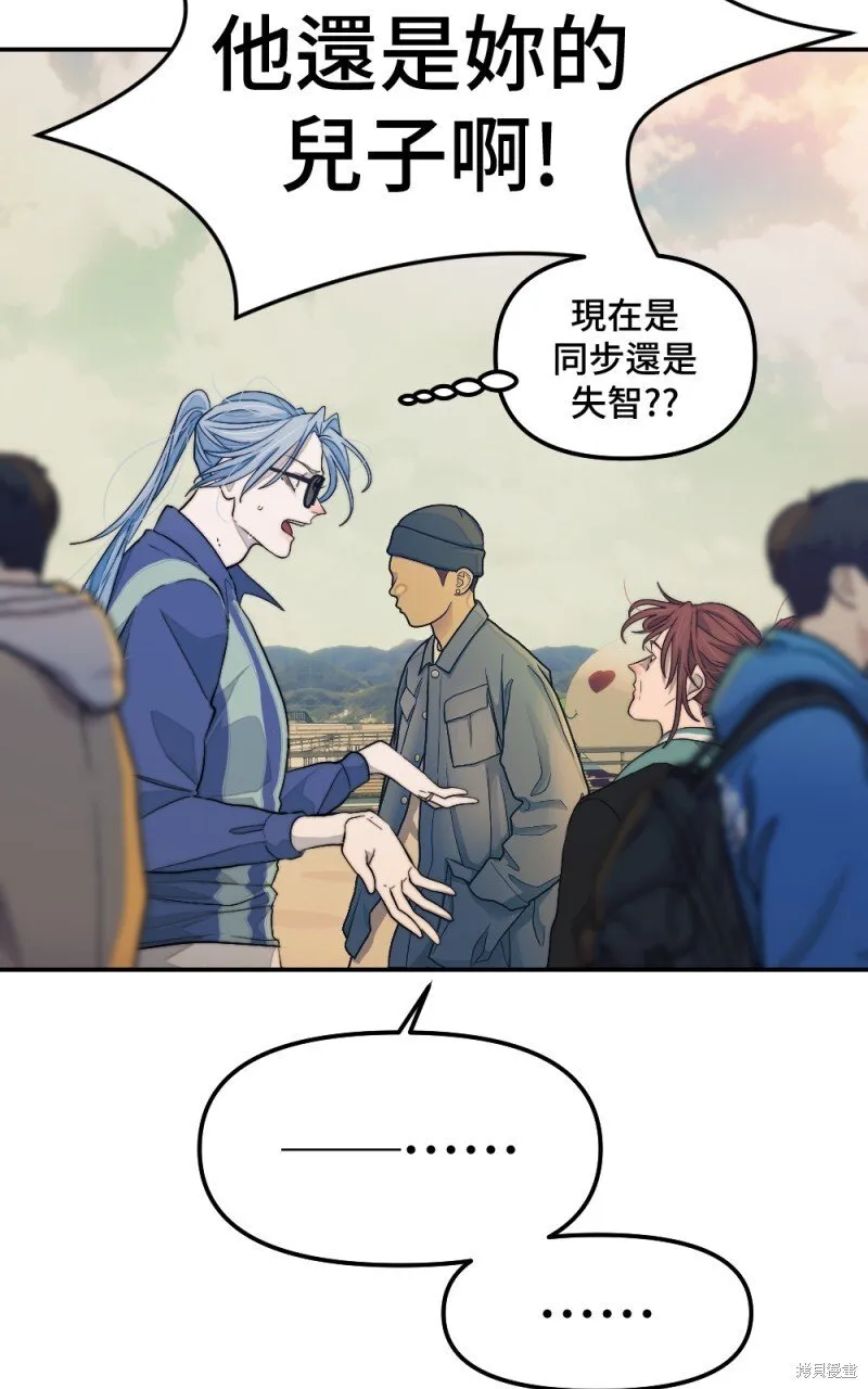 第96话 第54页