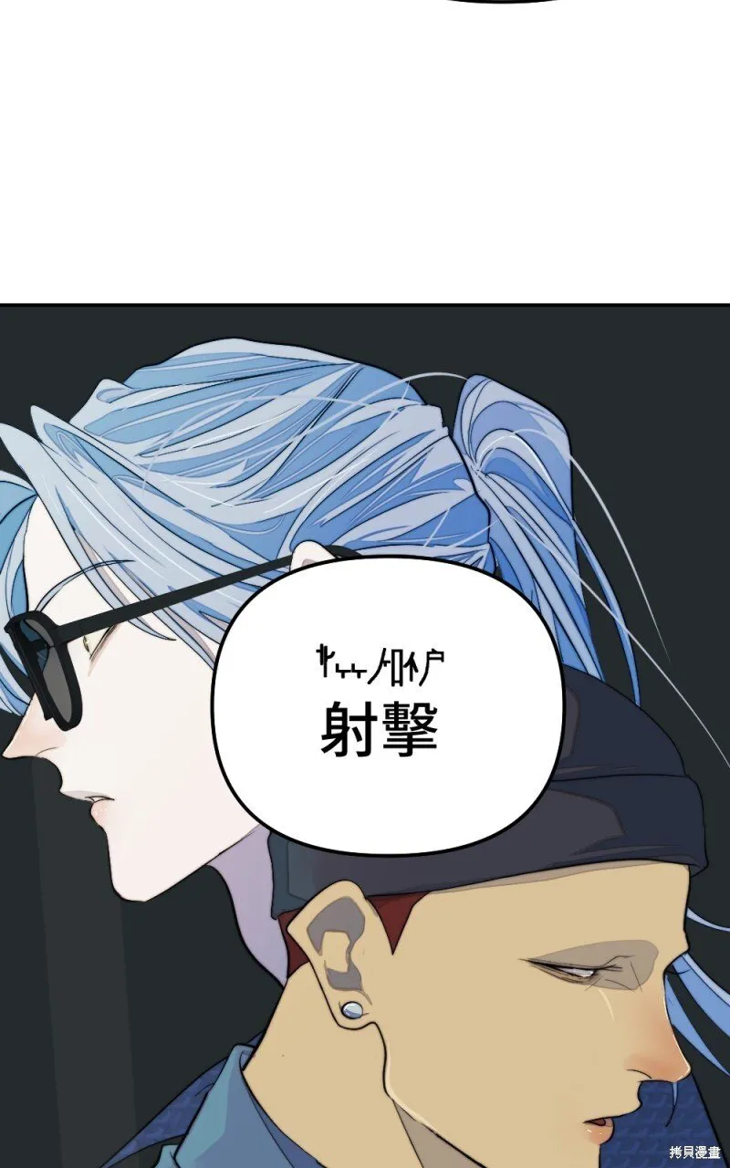 第96话 第55页