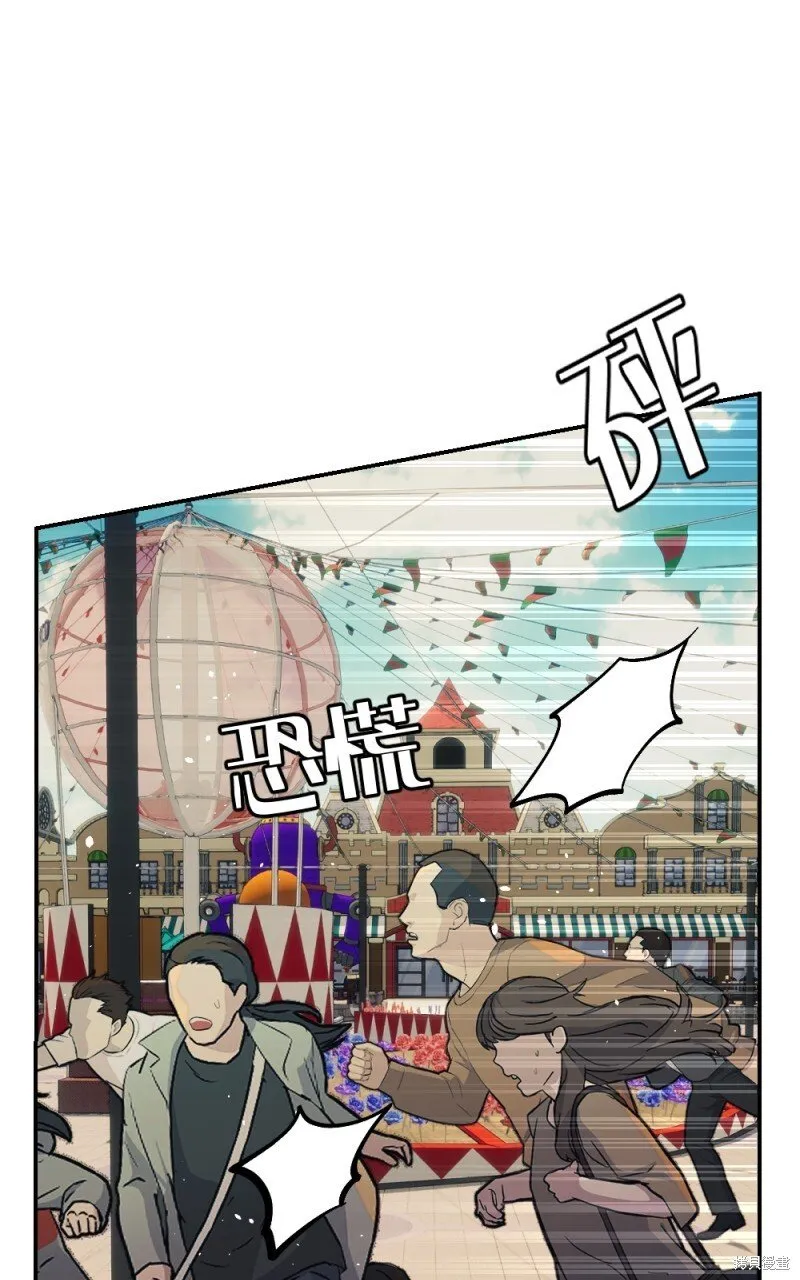 第96话 第63页