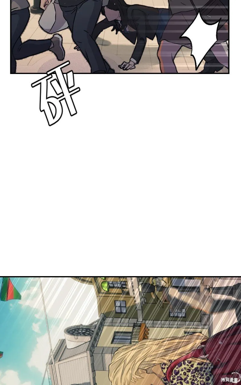 第96话 第64页