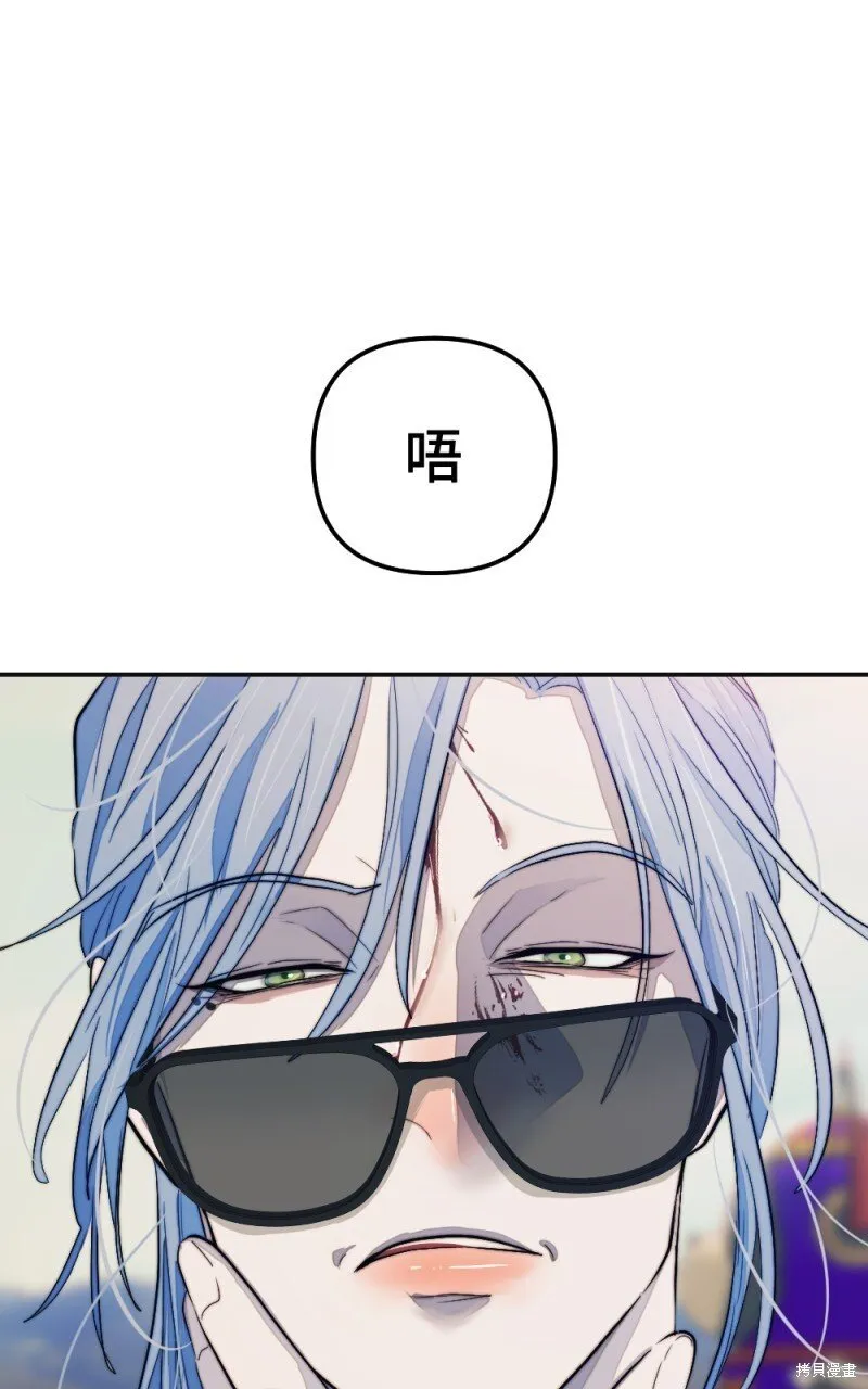 第96话 第67页