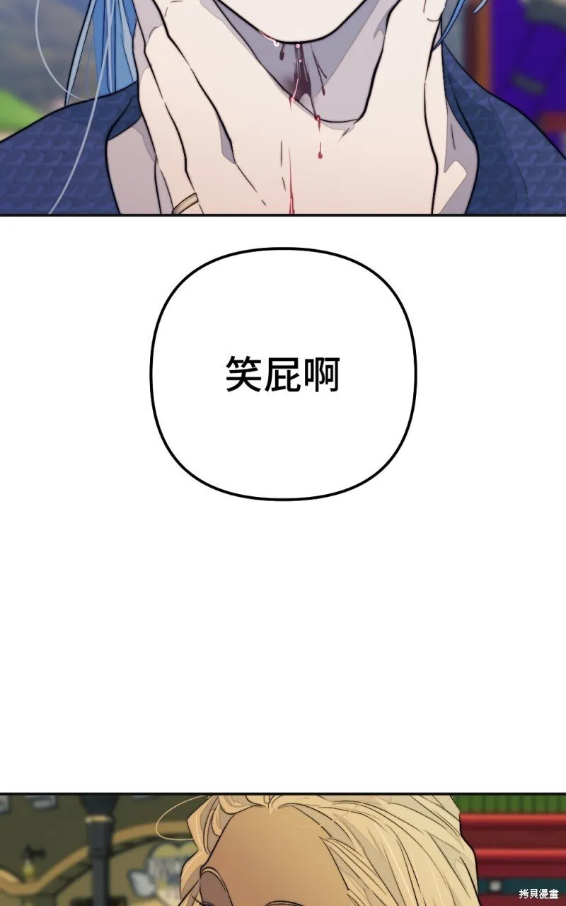 第96话 第68页