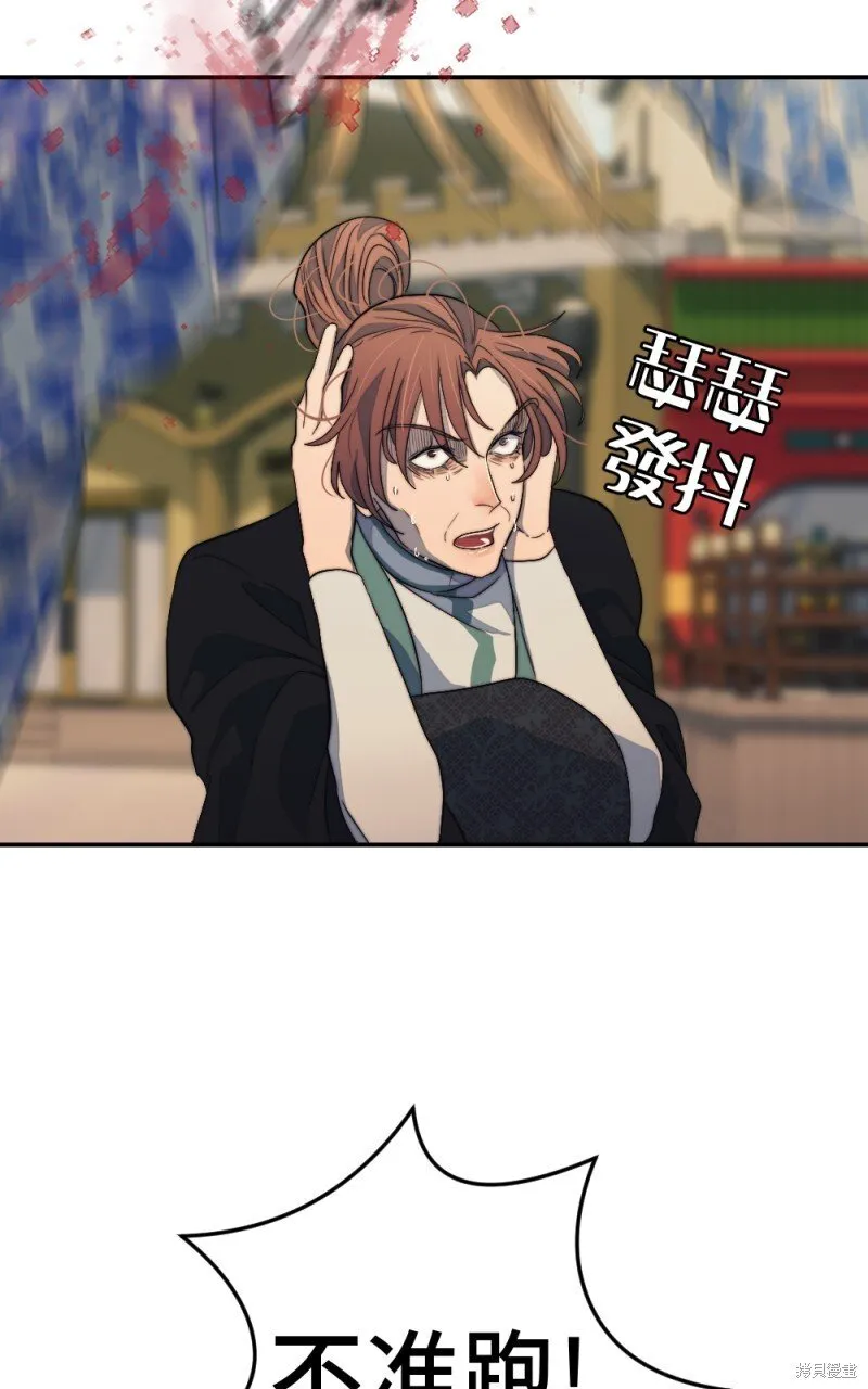 第96话 第72页