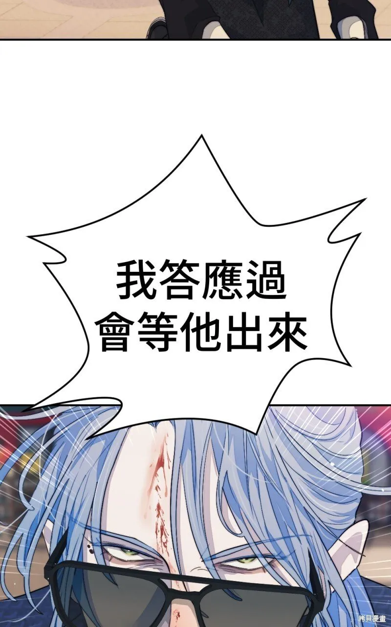 第96话 第74页