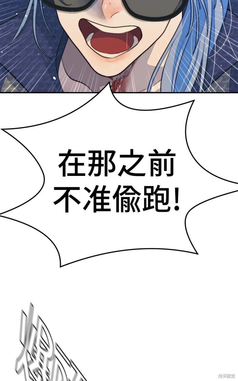 第96话 第75页