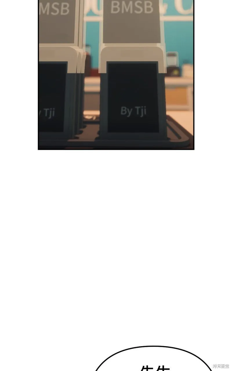 第96话 第78页