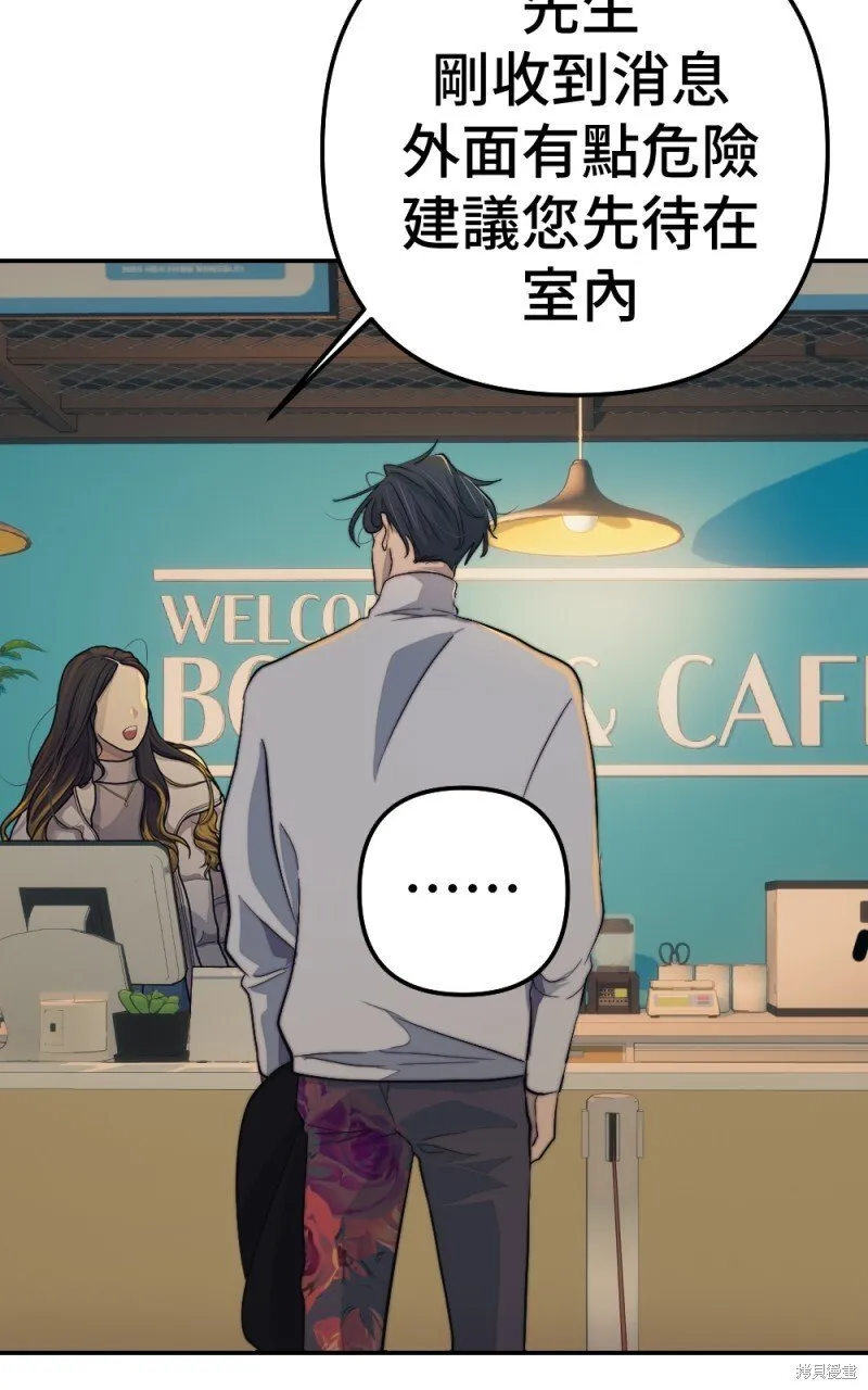 第96话 第79页