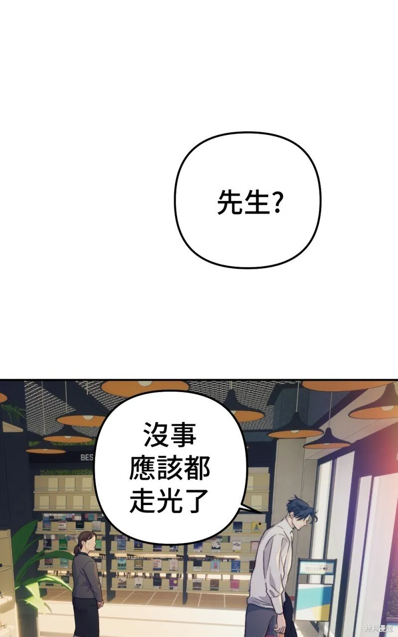 第96话 第80页