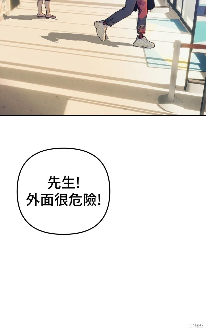 第96话 第81页