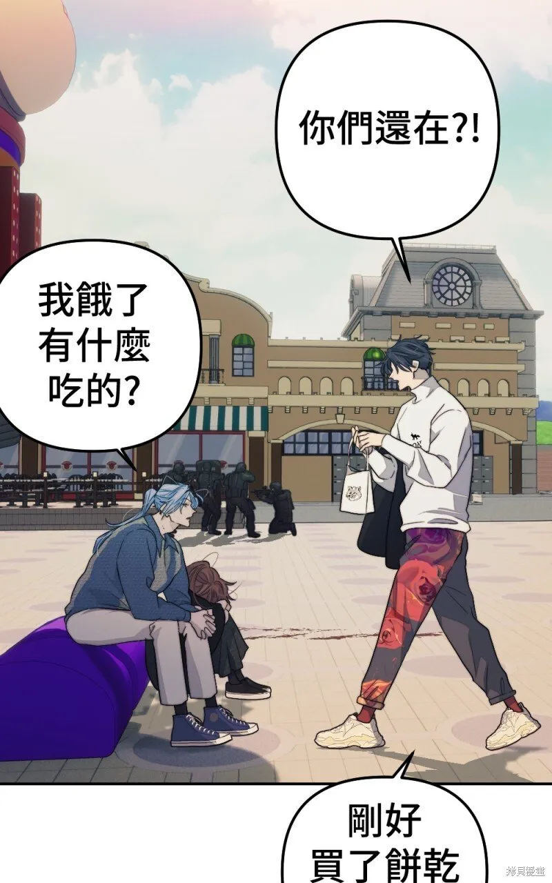 第96话 第85页