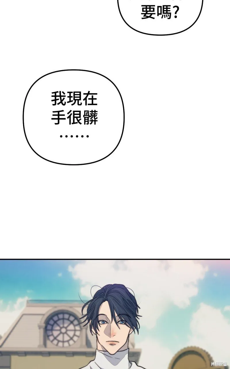 第96话 第86页