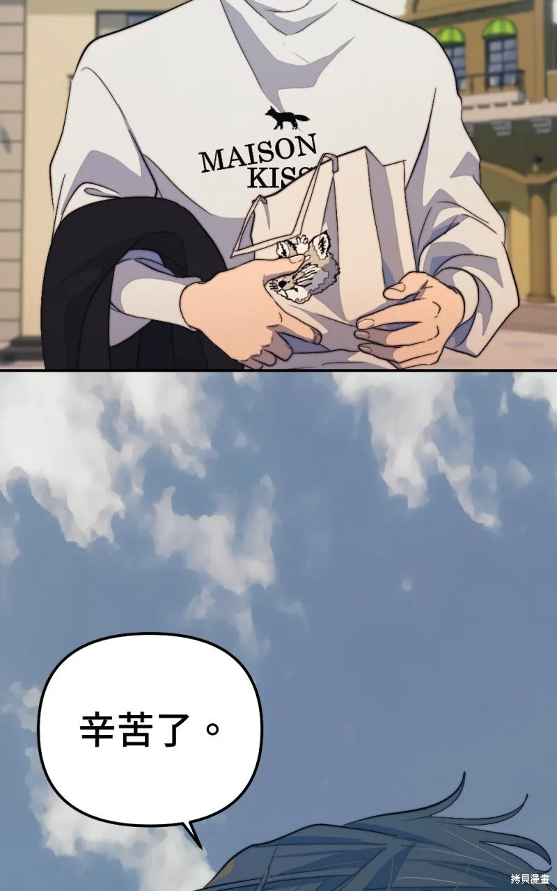 第96话 第87页