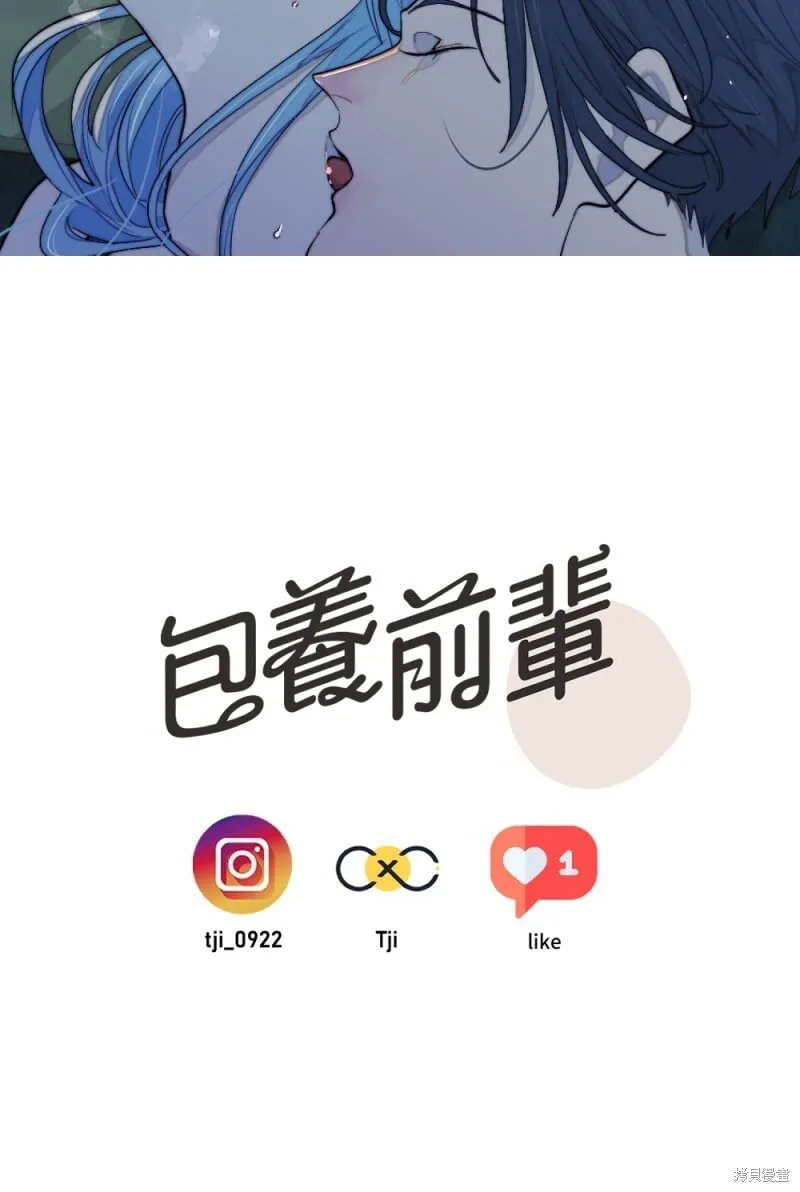 第96话 第91页