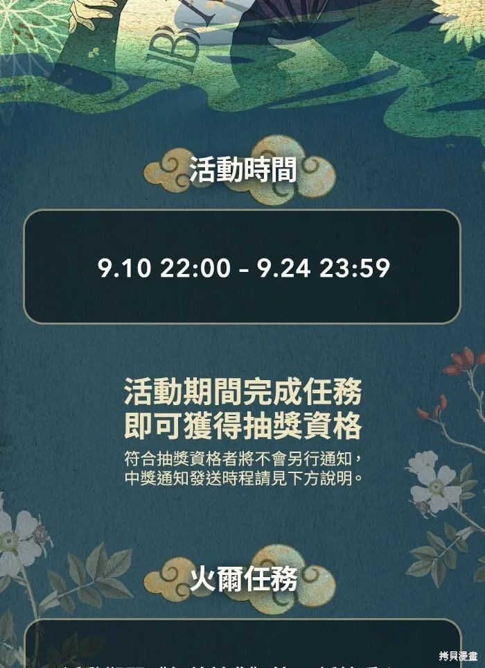 第96话 第93页