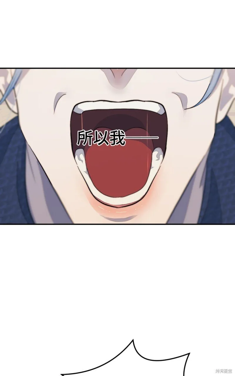 第97话 第9页