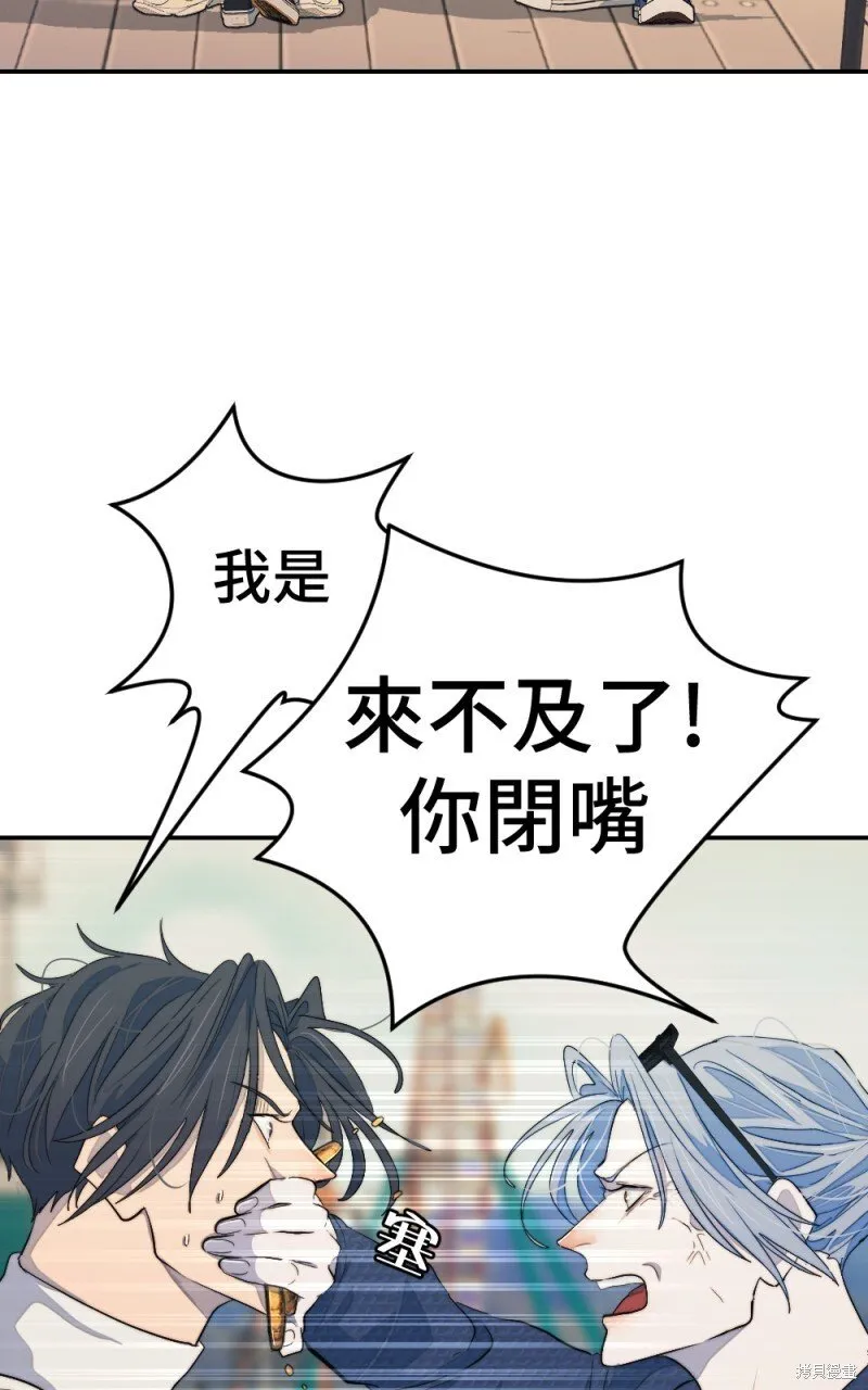第97话 第11页
