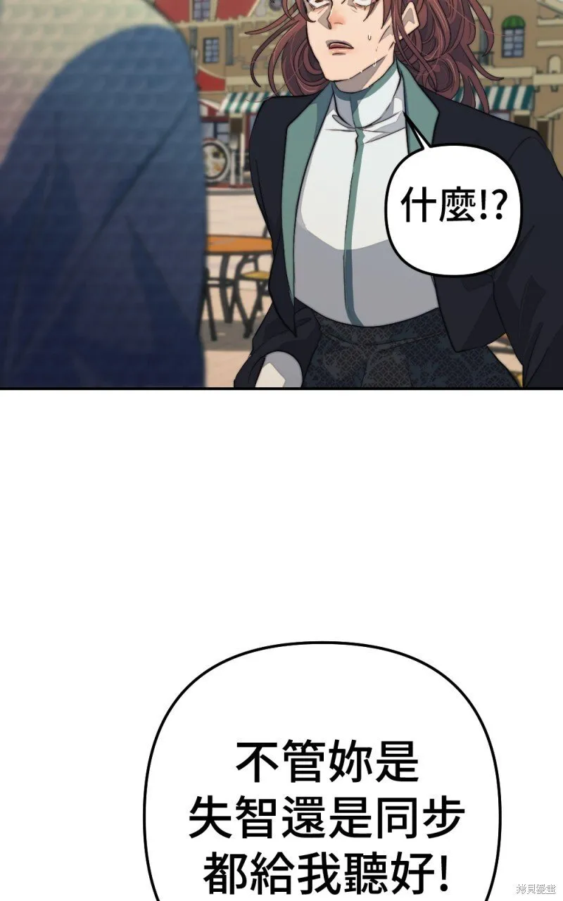 第97话 第13页