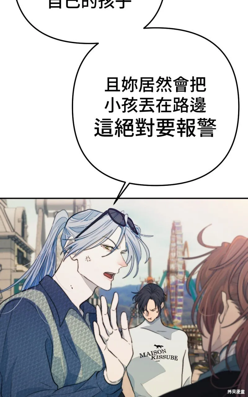 第97话 第15页