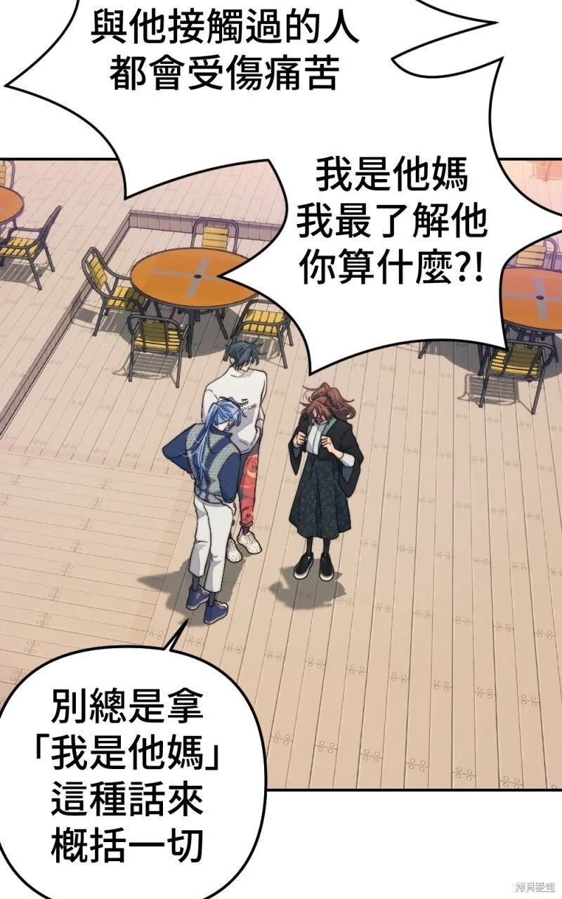 第97话 第19页