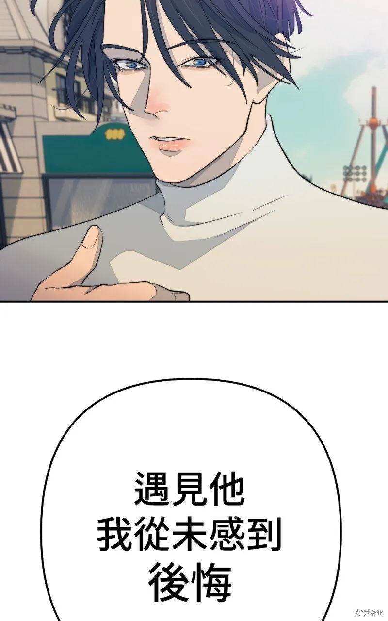 第97话 第22页