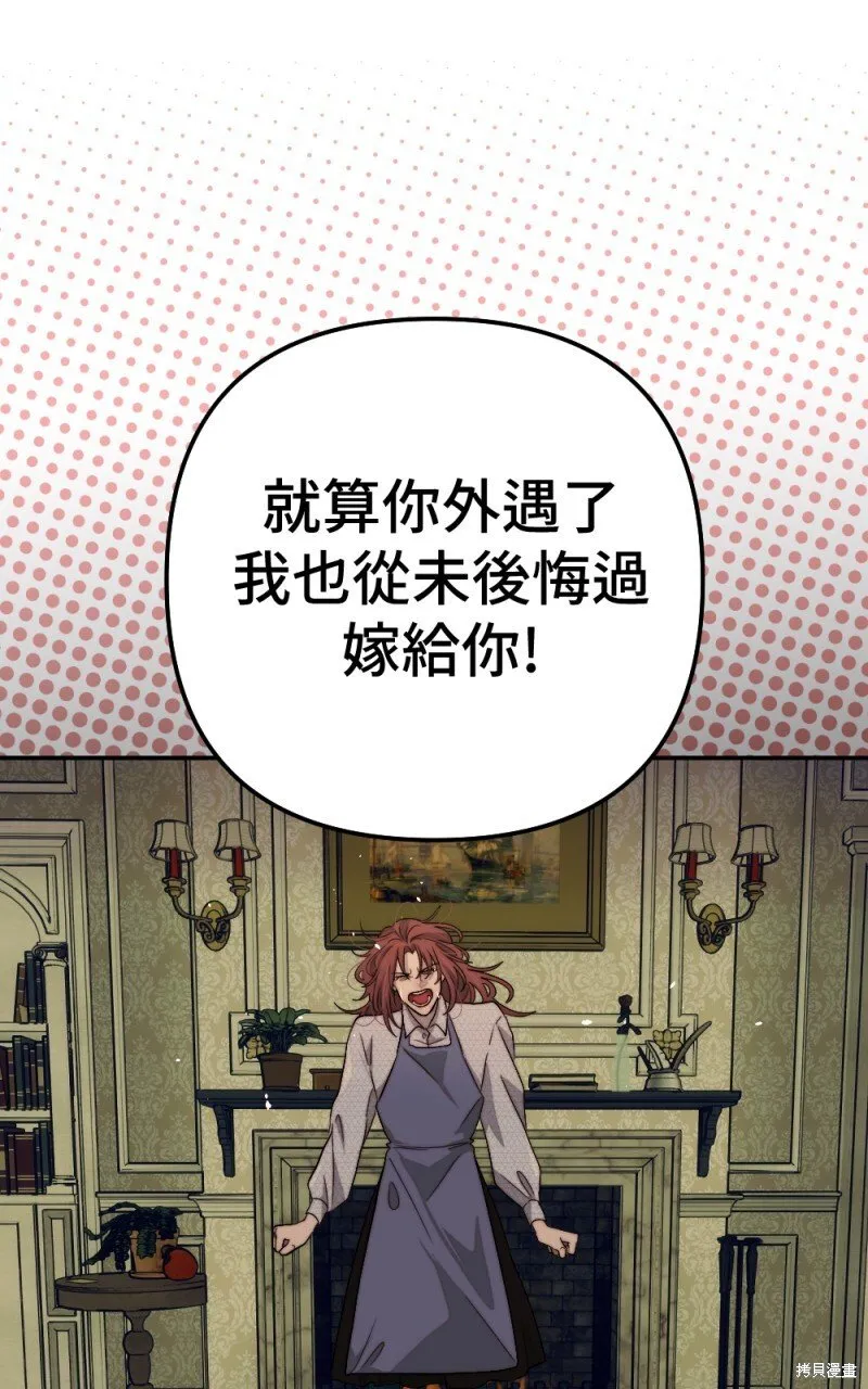 第97话 第26页