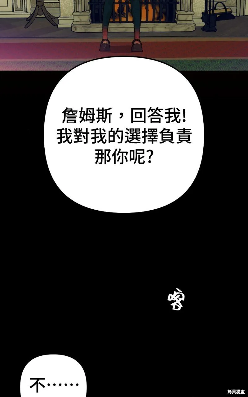 第97话 第27页