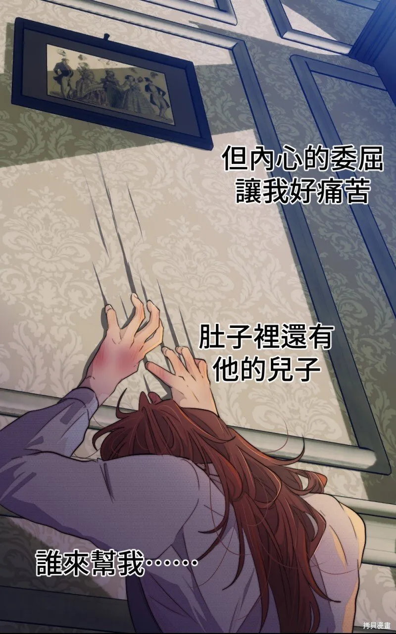 第97话 第30页