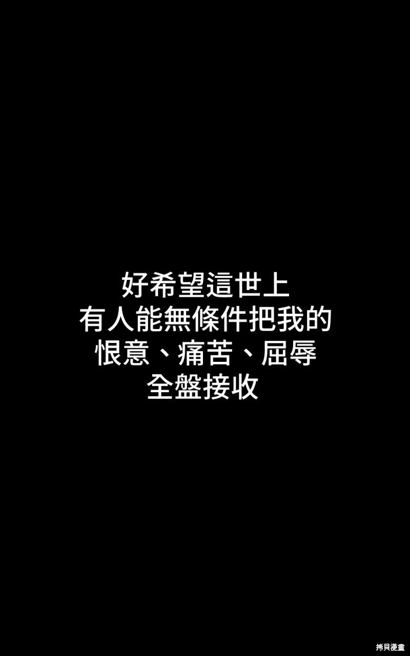 第97话 第31页