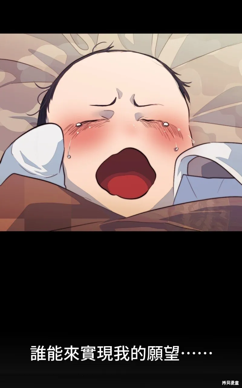 第97话 第32页