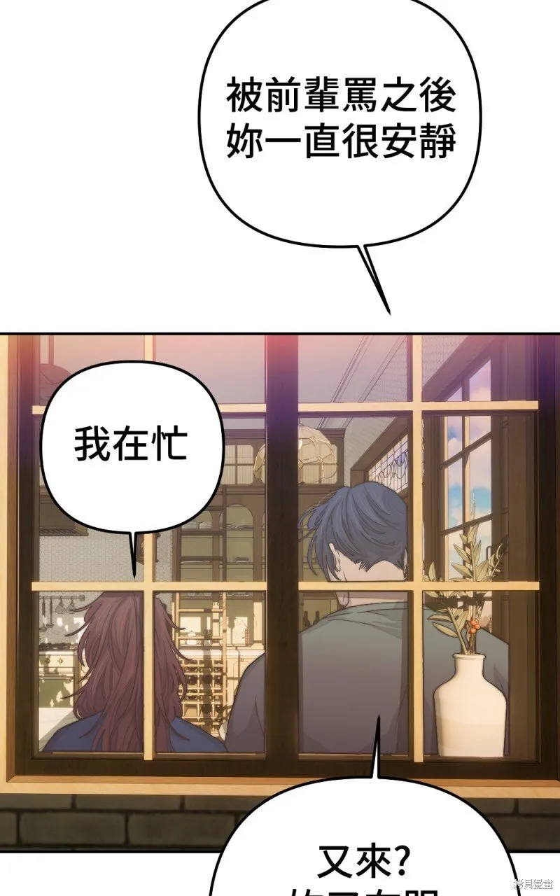 第97话 第37页