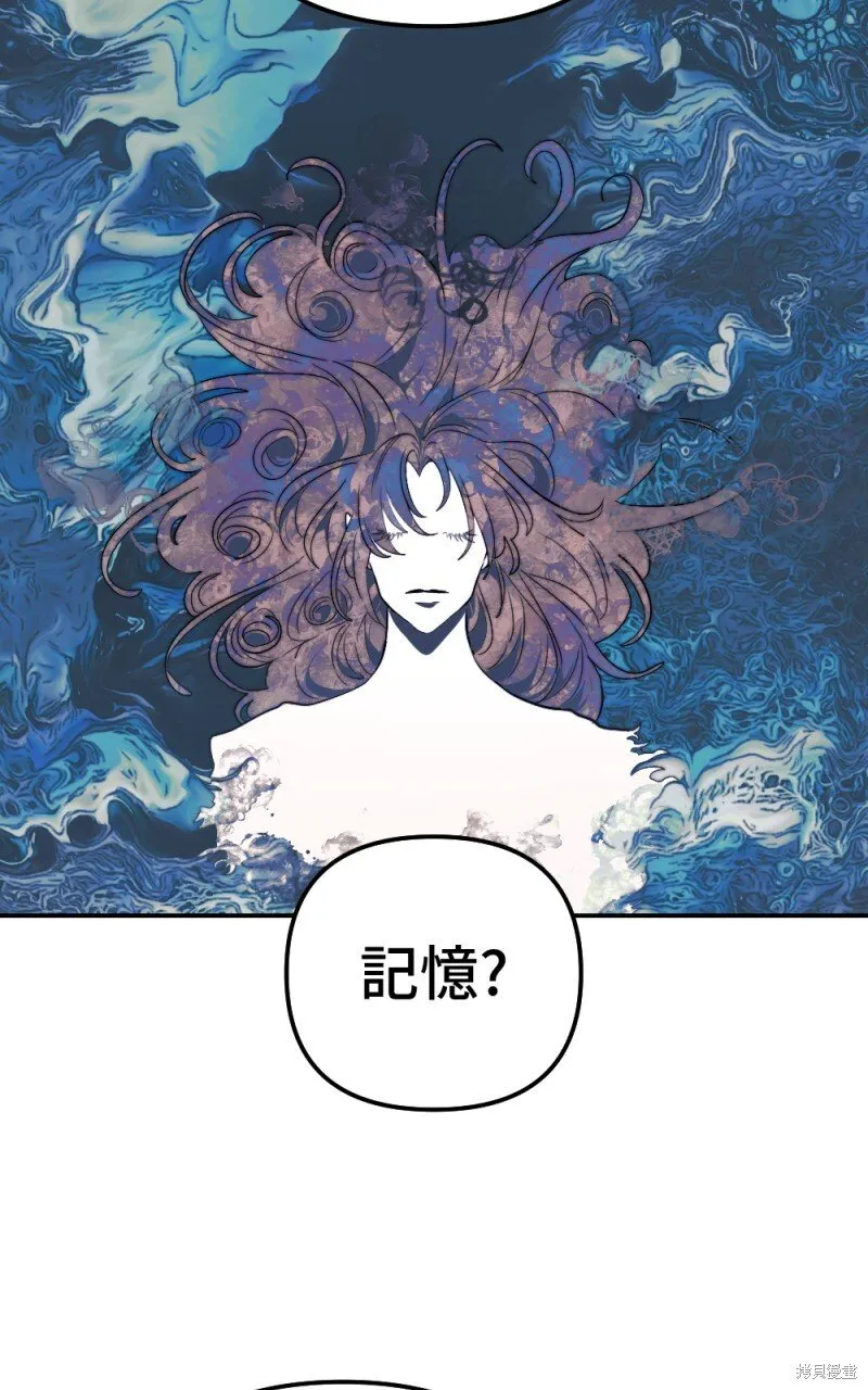 第97话 第39页