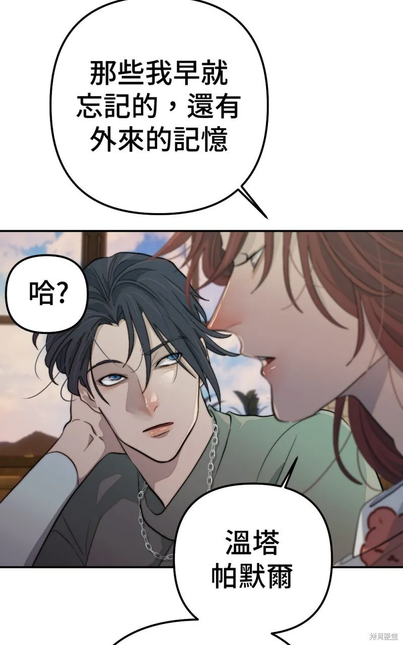 第97话 第40页