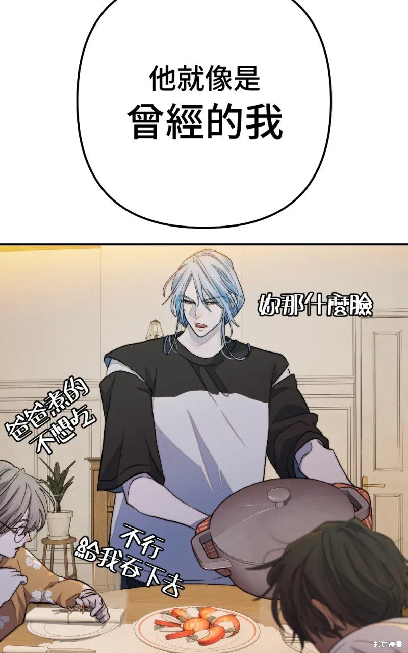 第97话 第41页