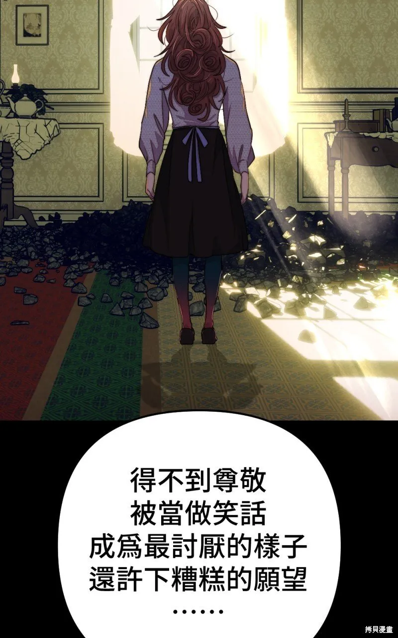 第97话 第44页