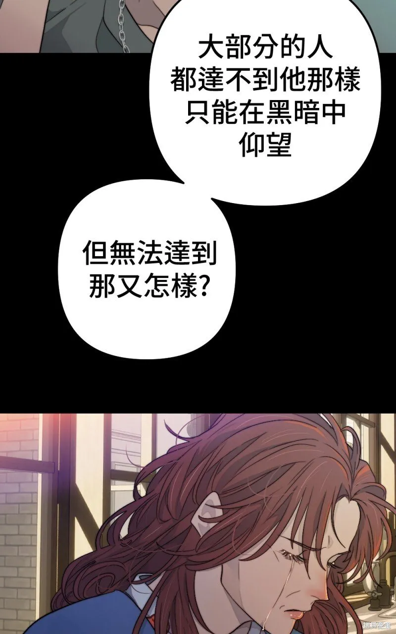 第97话 第46页