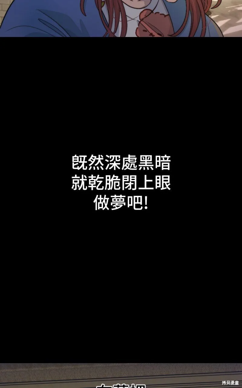 第97话 第47页