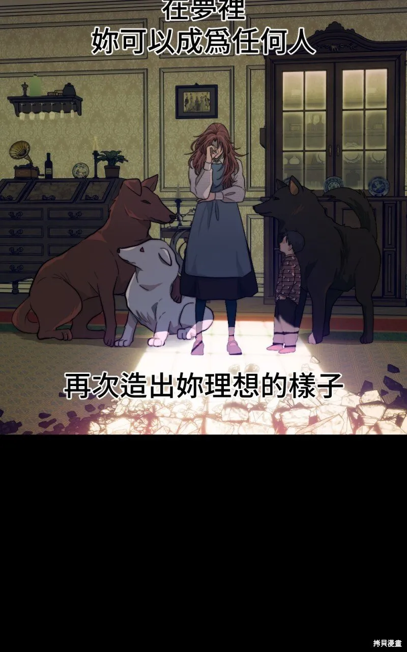 第97话 第48页