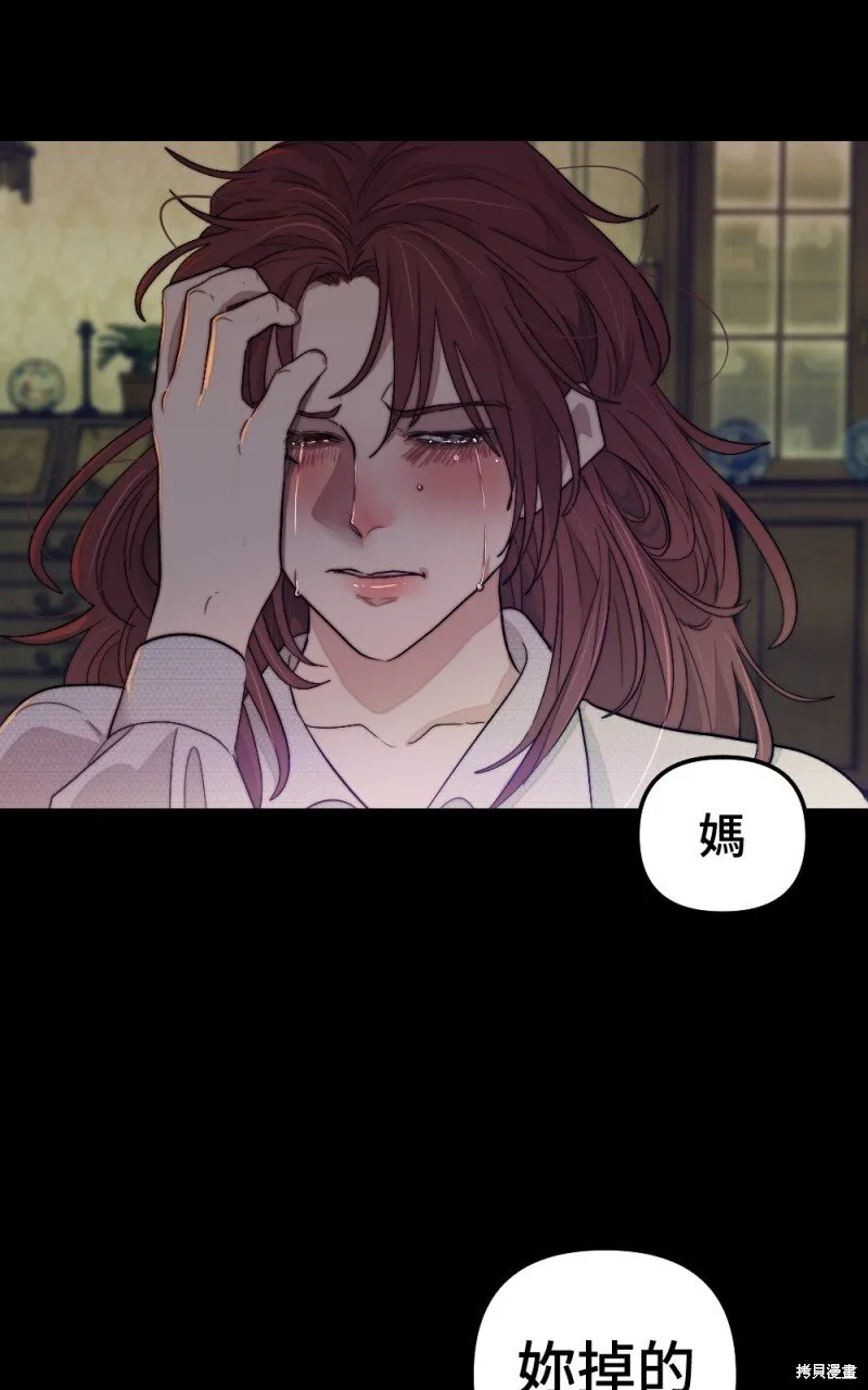 第97话 第49页