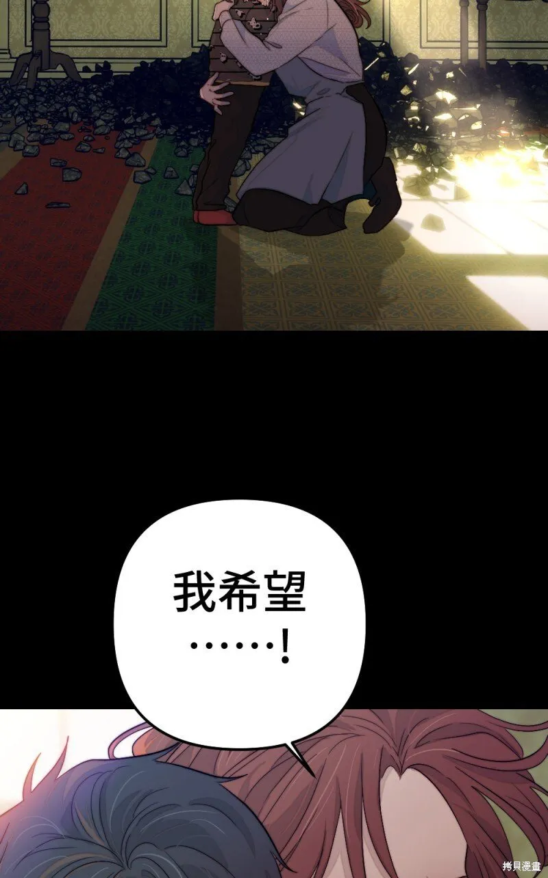 第97话 第53页
