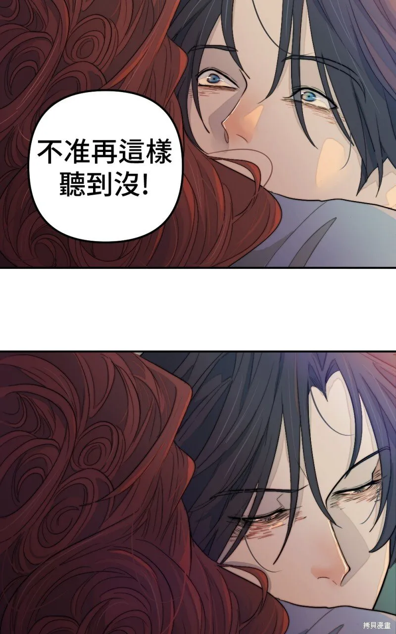 第97话 第55页