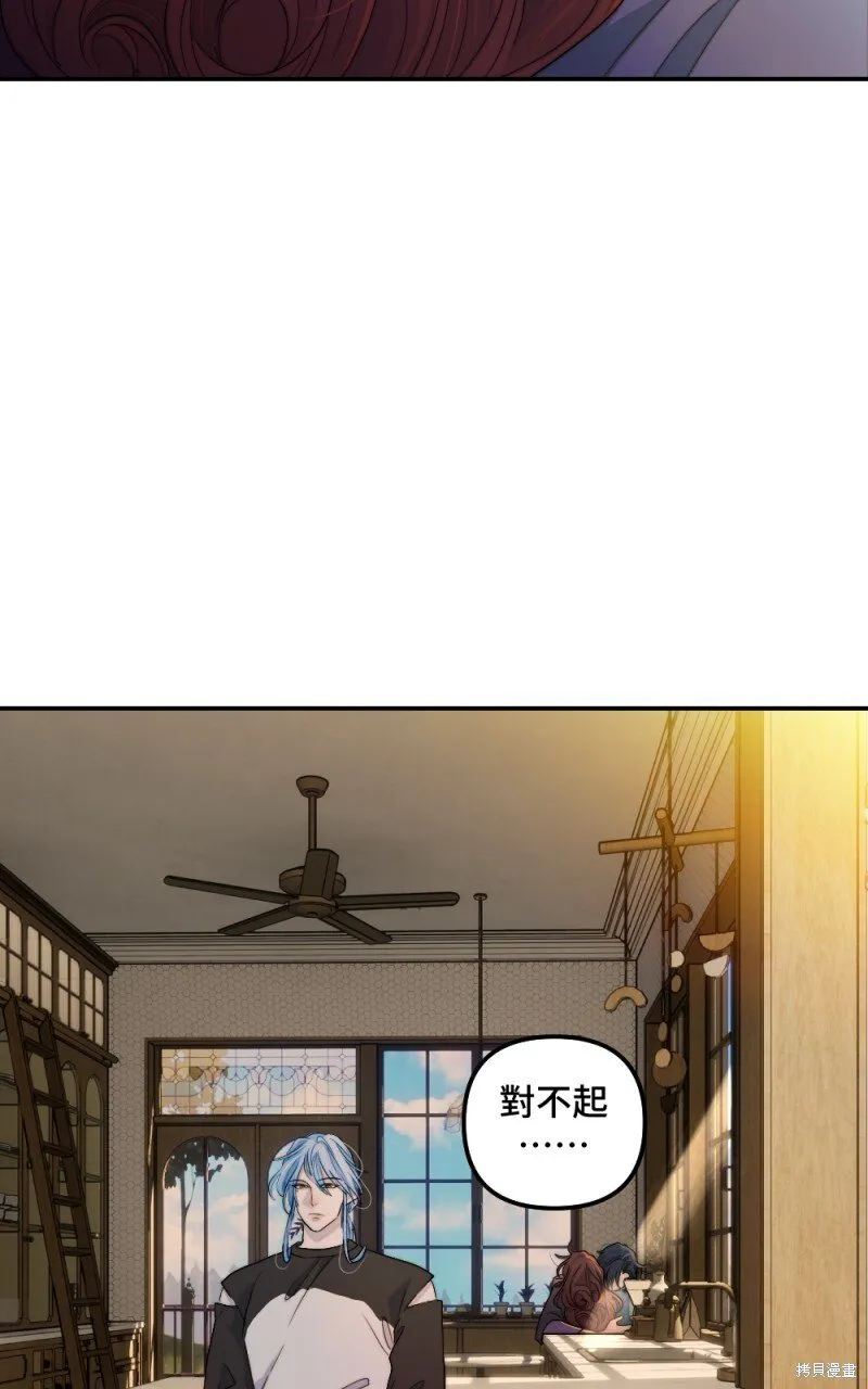 第97话 第56页