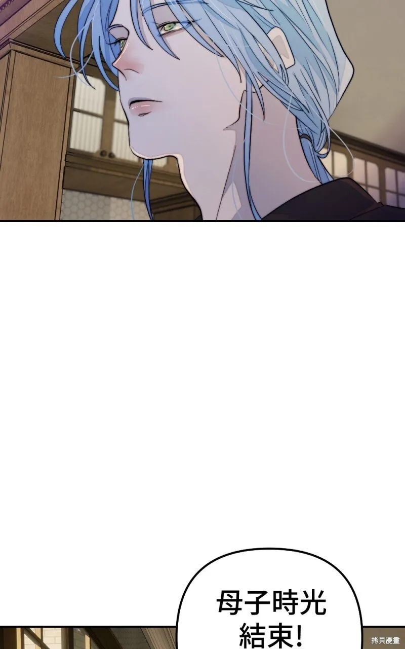 第97话 第58页
