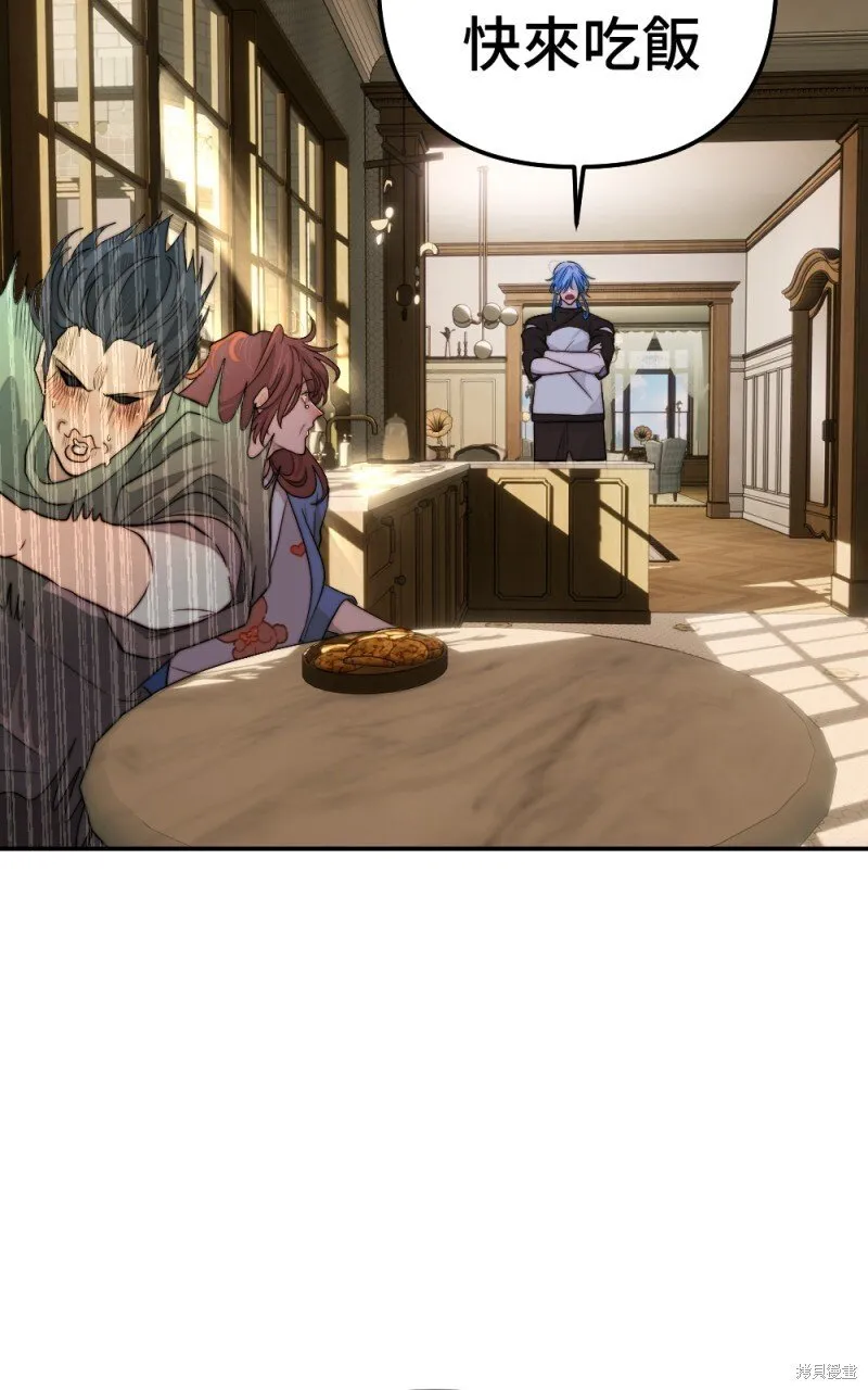 第97话 第59页