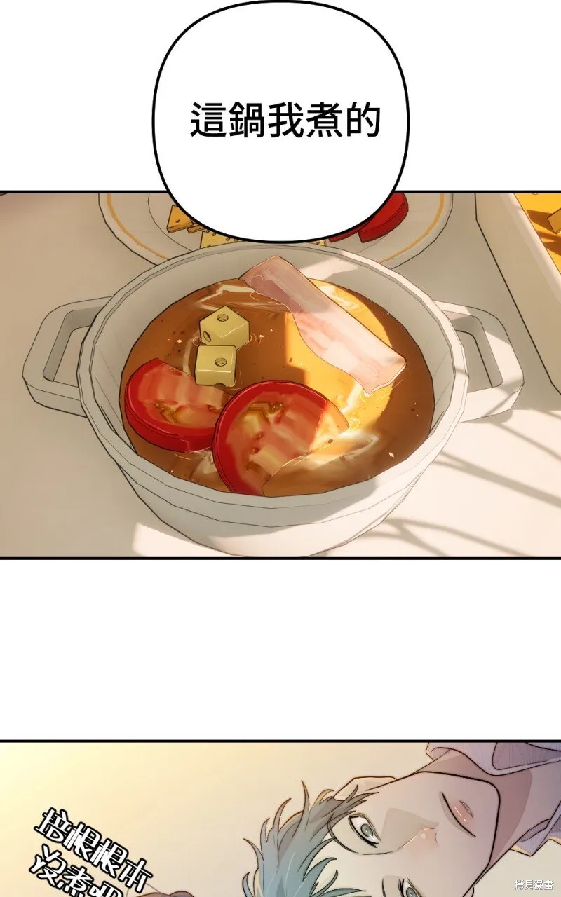 第97话 第60页