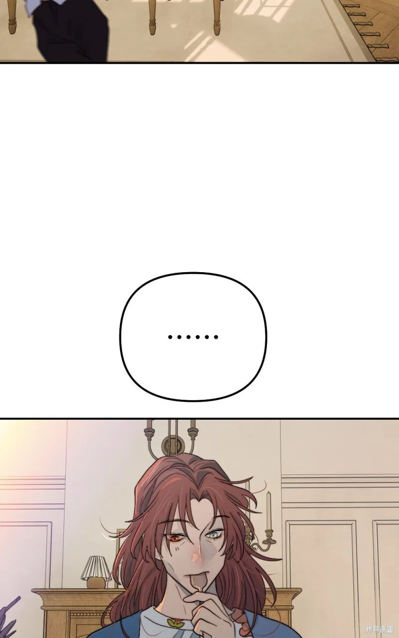 第97话 第63页