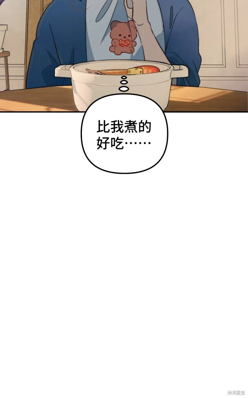 第97话 第64页
