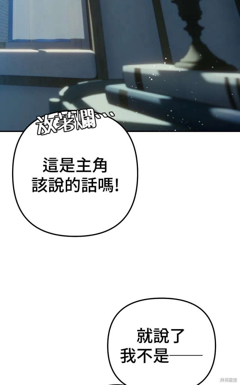 第97话 第72页